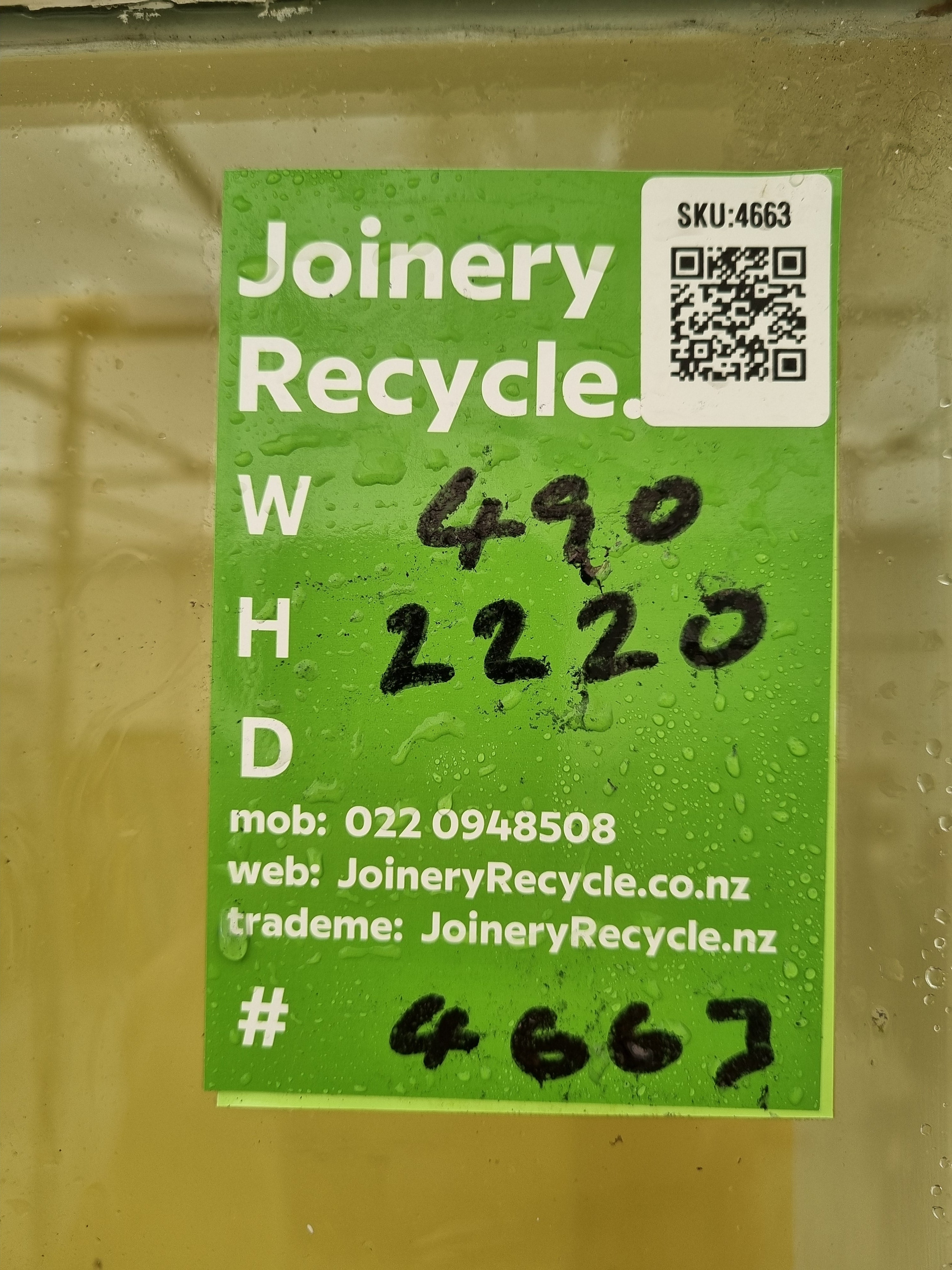Wooden Window 490 W x 2220 H [4663] Joinery Recycle