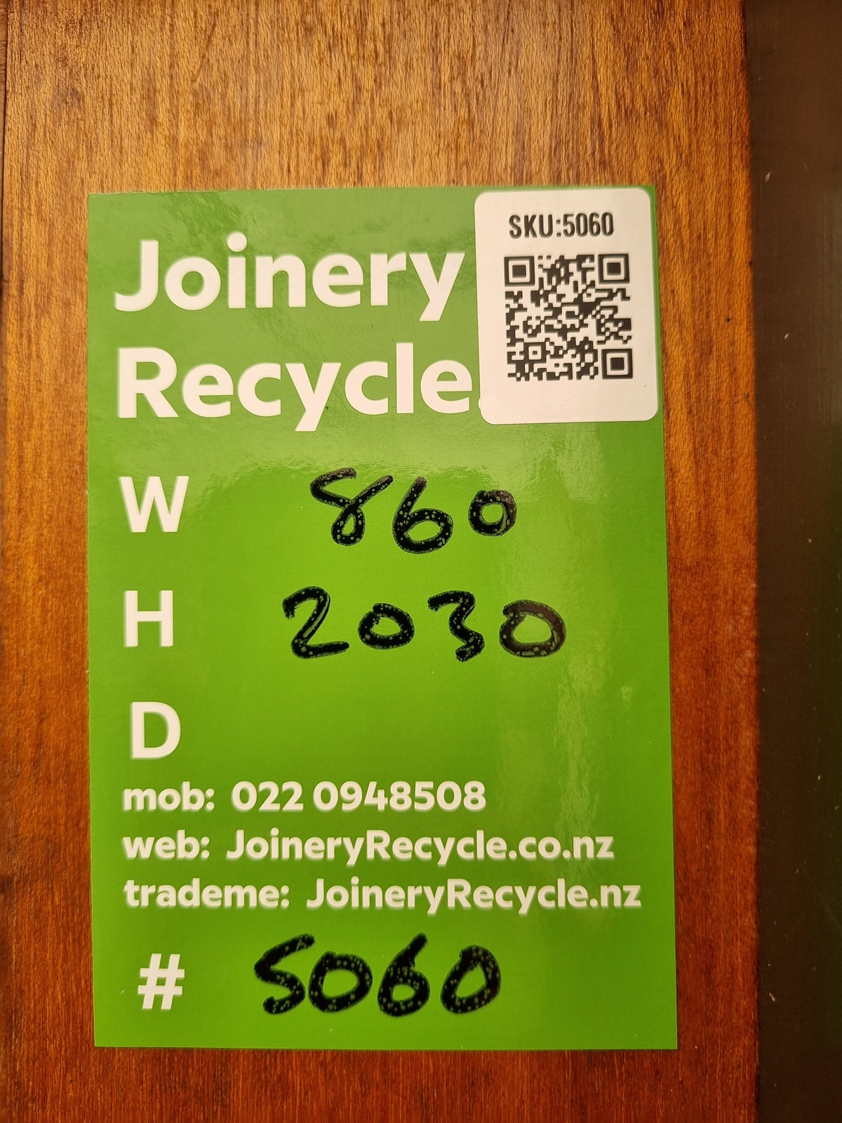 Entrance Door 860 W x  2030 H [#5060] Joinery Recycle